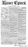 Baner ac Amserau Cymru Wednesday 23 September 1857 Page 1