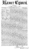 Baner ac Amserau Cymru Wednesday 07 October 1857 Page 1