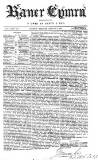 Baner ac Amserau Cymru Wednesday 09 December 1857 Page 1