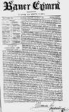 Baner ac Amserau Cymru Wednesday 27 January 1858 Page 1