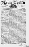 Baner ac Amserau Cymru Wednesday 16 June 1858 Page 1