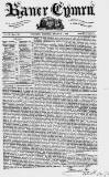 Baner ac Amserau Cymru Wednesday 01 December 1858 Page 1