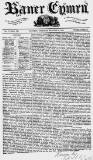 Baner ac Amserau Cymru Wednesday 08 December 1858 Page 1