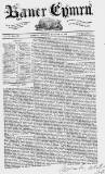 Baner ac Amserau Cymru Wednesday 22 December 1858 Page 1