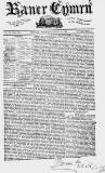 Baner ac Amserau Cymru Wednesday 29 December 1858 Page 1