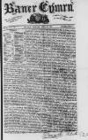 Baner ac Amserau Cymru Wednesday 13 April 1859 Page 1
