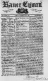 Baner ac Amserau Cymru Wednesday 25 May 1859 Page 1