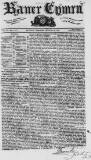 Baner ac Amserau Cymru Wednesday 22 June 1859 Page 1