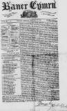 Baner ac Amserau Cymru Wednesday 27 July 1859 Page 1