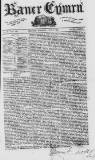 Baner ac Amserau Cymru Wednesday 10 August 1859 Page 1