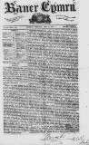 Baner ac Amserau Cymru Wednesday 24 August 1859 Page 1