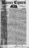 Baner ac Amserau Cymru Wednesday 07 September 1859 Page 1