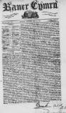 Baner ac Amserau Cymru Wednesday 28 September 1859 Page 1