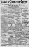 Baner ac Amserau Cymru Wednesday 10 February 1864 Page 1