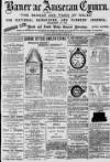Baner ac Amserau Cymru Saturday 26 January 1895 Page 1