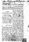 Cobbett's Weekly Political Register Saturday 04 January 1823 Page 1