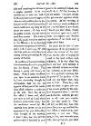 Cobbett's Weekly Political Register Saturday 18 January 1823 Page 3