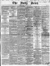 Daily News (London) Monday 09 February 1846 Page 1