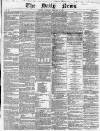 Daily News (London) Thursday 12 February 1846 Page 1