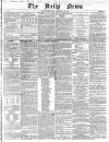 Daily News (London) Wednesday 18 February 1846 Page 1