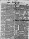Daily News (London) Monday 07 January 1850 Page 1