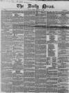 Daily News (London) Friday 11 January 1850 Page 1