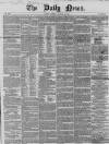 Daily News (London) Monday 28 January 1850 Page 1