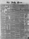 Daily News (London) Thursday 28 March 1850 Page 1