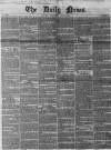 Daily News (London) Wednesday 10 July 1850 Page 1