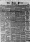 Daily News (London) Monday 12 August 1850 Page 1