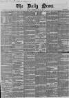 Daily News (London) Wednesday 21 May 1851 Page 1