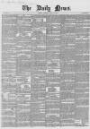 Daily News (London) Tuesday 15 July 1851 Page 1