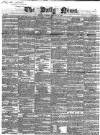 Daily News (London) Tuesday 10 January 1854 Page 1