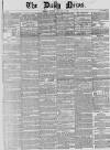 Daily News (London) Monday 12 February 1855 Page 1