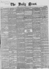 Daily News (London) Wednesday 21 February 1855 Page 1