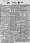 Daily News (London) Monday 16 July 1855 Page 1