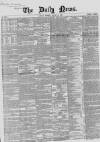 Daily News (London) Tuesday 14 August 1855 Page 1