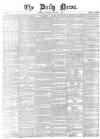 Daily News (London) Saturday 05 January 1856 Page 1