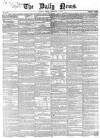 Daily News (London) Friday 15 February 1856 Page 1