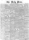 Daily News (London) Saturday 29 March 1856 Page 1