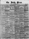 Daily News (London) Saturday 09 January 1858 Page 1