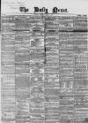 Daily News (London) Monday 05 July 1858 Page 1