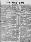 Daily News (London) Wednesday 14 July 1858 Page 1