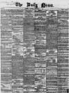 Daily News (London) Saturday 06 November 1858 Page 1