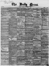 Daily News (London) Tuesday 09 November 1858 Page 1
