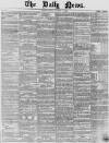 Daily News (London) Friday 14 January 1859 Page 1