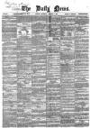 Daily News (London) Thursday 05 January 1860 Page 1