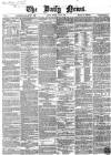 Daily News (London) Monday 04 June 1860 Page 1