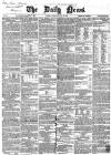 Daily News (London) Wednesday 18 July 1860 Page 1