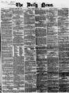 Daily News (London) Tuesday 08 January 1861 Page 1